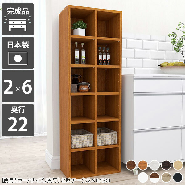 展示品■オーク材■ミッションスタイル■ブックケース/飾り棚/書庫/本棚■ koukyu-hon-w80na.jpg