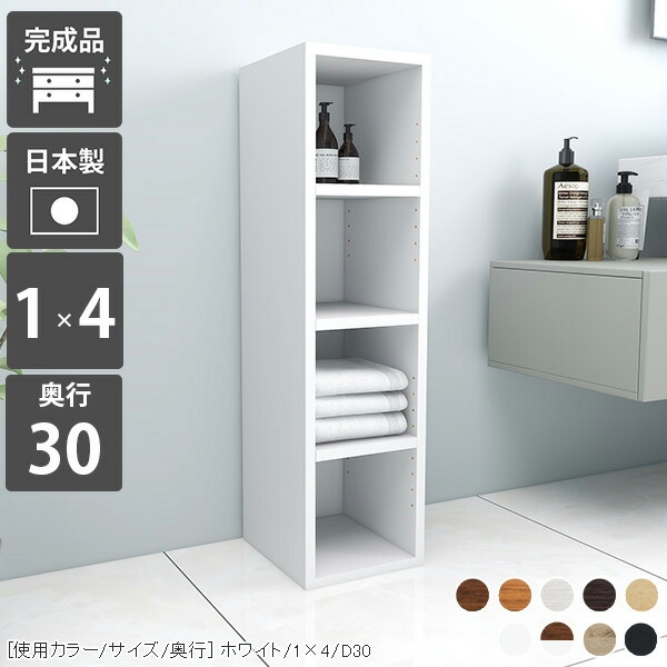ホワイト スリム収納ラック 縦型 楽天市場】サイドラック スリム 本棚 スリムラック 洗面所 隙間