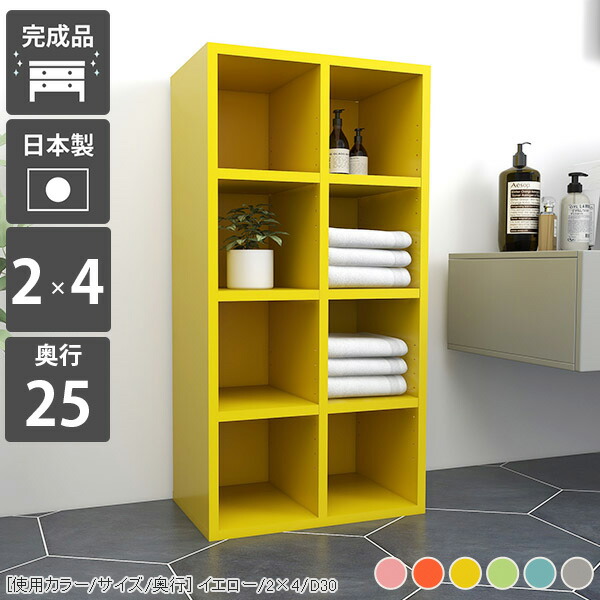New Arrival 新着商いもの特集