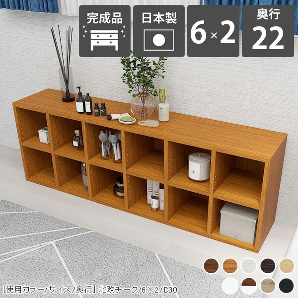 楽天市場】ラック 棚 オープンラック 木製 本棚 大容量 完成品 A4 2段