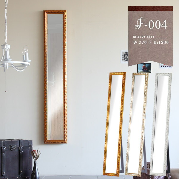 壁掛けミラー ロココ調 幅30cm アンティーク 全身鏡 150 おしゃれ 全身 ホワイト 30cm 鏡 ミラー ウォールミラー スリム 壁掛け 姿見 飛散防止処理 30cm スタンドミラー 壁掛け鏡 鏡 全身 おしゃれ 全身鏡 スタンド 大きい鏡 ウォールミラー ミラー スリム 賃貸 スタンド