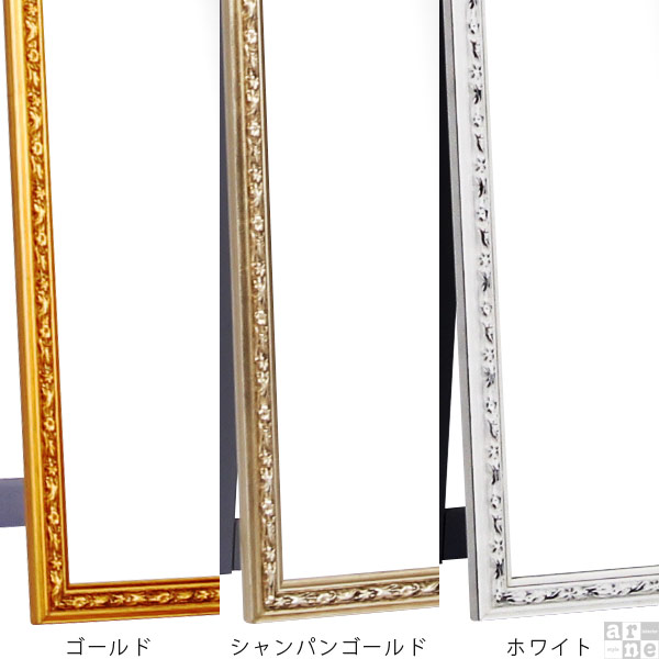 【楽天市場】鏡 全身 スタンド スタンドミラー 日本製 玄関鏡 全身鏡 特大 ウォールミラー 大きい鏡 ゴールド おしゃれ 大型 飛散防止処理