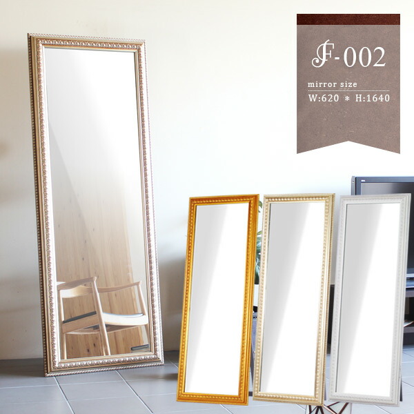 楽天市場】スタンドミラー 日本製 全身 アンティーク 全身鏡 スタンド