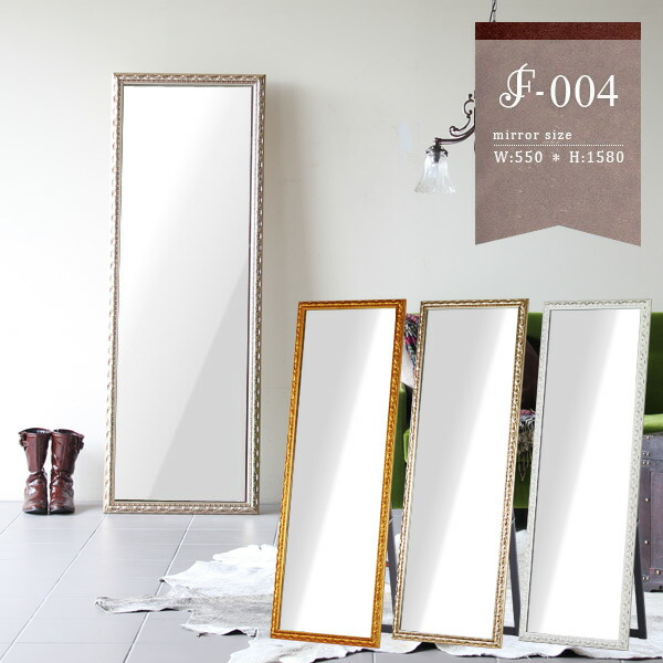 Y【アンティーク】 鎌倉彫 　全身鏡 　鏡　高級姿見 ミラー　スタンドミラー Y【アンティーク】 鎌倉彫 全身鏡 鏡 高級姿見 ミラー スタンドミラー