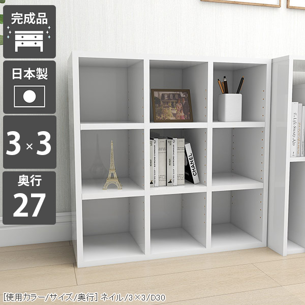 ディスプレイラック 低め 小型 カラーボックス 3段 本棚 白 オープンラック シェルフ ミニ 一人暮らし a5 a4 ロータイプ 収納 コミック リビング 日本製 間仕切り ラック 小さい マンガ ホワイト シンプル 書棚 完成品 漫画 文庫本 大容量 モダン おしゃれ 雑誌 ☆
