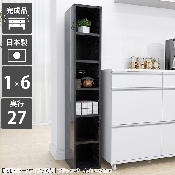 New Arrival 新着商いもの特集