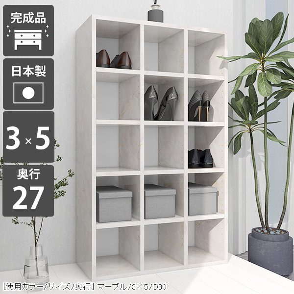 本棚 マンガ 単行本 オープンラック 本箱 a4対応 ディスプレイラック 完成品 DVD 収納 a5 服 鏡面 漫画 北欧 シェルフ 大容量 書庫 事務所 日本製 図鑑 a4 大理石柄 可動棚 ラック キッチン 待合室 収納棚 ブックシェルフ 見せる収納 おしゃれ コミック 文庫本 雑誌 5段 ☆｜国産サイズオーダー家具 arne 70,400円