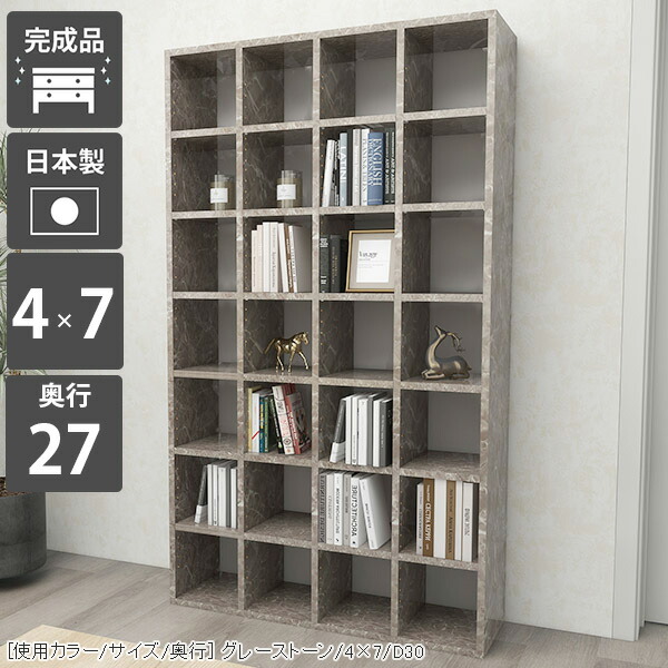 マルチラック　木製ラック　本棚　回転本棚　木製本棚　完成品 マルチラック 木製ラック 本棚 回転本棚 木製本棚 完成品 楽天