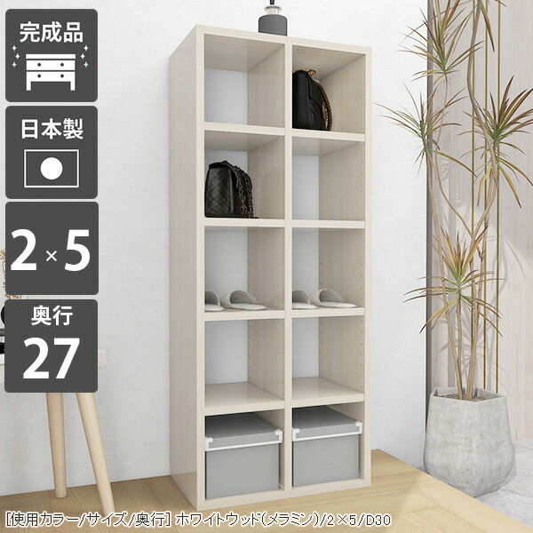 楽天市場】本も喜ぶ図書館本棚 書棚 薄型 日本製 木製 A4 壁面本棚