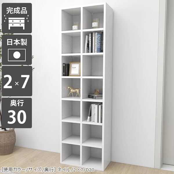 本棚 白 ホワイト シェルフ 文庫本 ディスプレイラック オープンラック 書類 完成品 日本製 飾り棚 文庫 漫画 A4 雑誌 おしゃれ 収納棚 組立不要 リビング収納 シンプル 書棚 本箱 高級感 オープンシェルフ 鏡面仕上げ 光沢 オフィス 棚 北欧 書庫 奥行30cm 書斎 モダン ☆ 59,400円