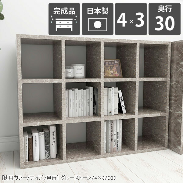 本収納 本棚 収納棚 組立不要 書庫 収納 完成品 書類 おしゃれ 大理石柄 オフィス 書類棚 シンプル ファイル 文庫 文庫本 棚 北欧 ブックシェルフ ロータイプ A4 資料 ラック 高級感 日本製 ディスプレイ リビング収納 奥行30cm ディスプレイラック オフィス収納 モダン ☆