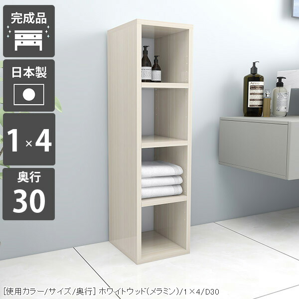 楽天市場】『隙間収納ラック w20cm』 キャスター付き マルチラック