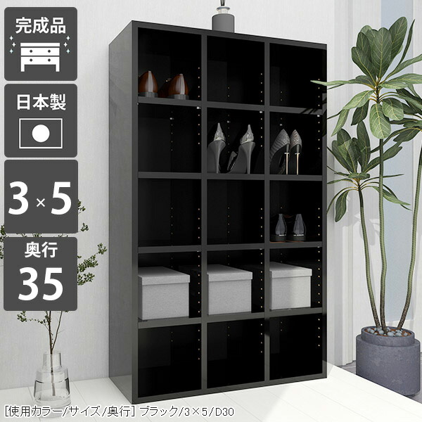 本棚 雑誌 ディスプレイラック 収納棚 黒 オープンラック 棚 文庫本 A4 完成品 リビング ブックシェルフ ディスプレイシェルフ 大容量 書類 書棚 コミックラック コンパクト 日本製 ブックラック 組立不要 オフィス家具 5段 おしゃれ 北欧 本箱 収納ラック 【奥行35cm】 ☆
