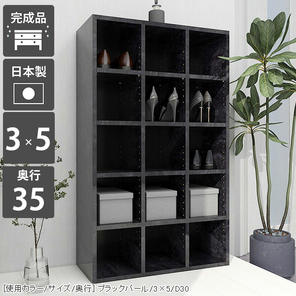 本棚 雑誌 オープンラック 本箱 ブックラック ディスプレイシェルフ 文庫 コンパクト おしゃれ 黒 北欧 日本製 収納棚 モダン 大理石柄 完成品 リビング 書類 ブックシェルフ オシャレ A4 オープンシェルフ 5段 組立不要 オフィス家具 文庫本 大容量 【奥行35cm】 ☆