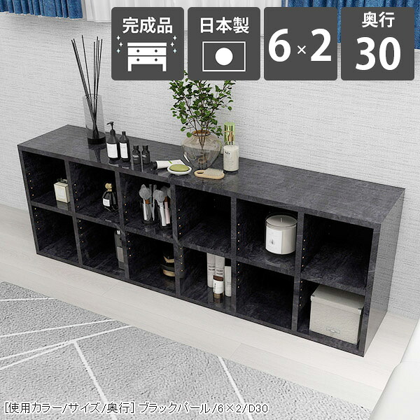 本棚 ロータイプ 完成品 収納棚 ディスプレイ オープンシェルフ 黒 雑誌 横長 背の低い a4 オープンラック 2段 大容量 大理石調 鏡面 リビング収納 オフィス 約奥行き30cm おしゃれ ブックシェルフ 横置き ブラック 低め コミックラック 2段ラック 見せる収納 北欧 薄型 ☆