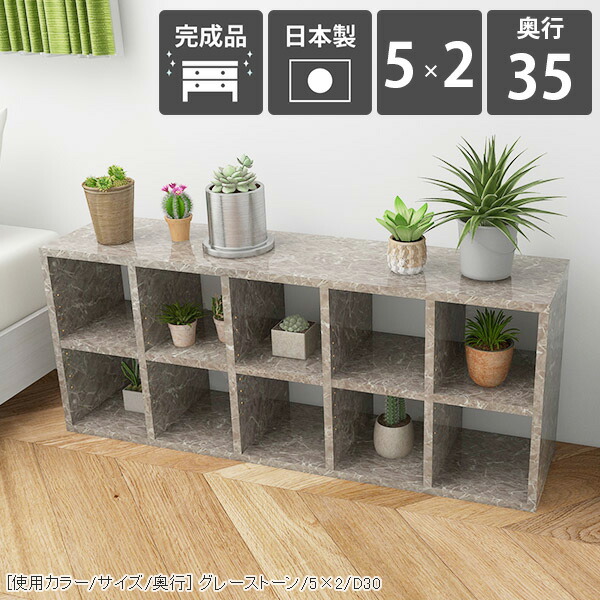 本棚 横置き 約幅120 大理石調 鏡面 大容量 おしゃれ 横長 ロータイプ 完成品 オープンラック オープンシェルフ 2段 低め シェルフ グレー ディスプレイ a4 ブックシェルフ モダン フリーラック 薄型 マンガ 書類 a4ファイル 2段棚 リビング収納 日本製 【奥行35cm】 ☆