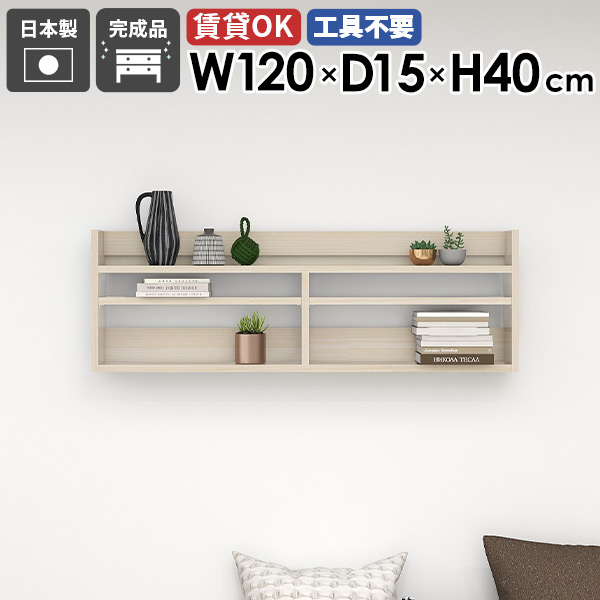 New Arrival 新着商いもの特集