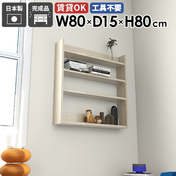 New Arrival 新着商いもの特集