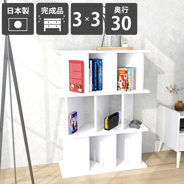 オープンラック 飾り棚 おしゃれ ディスプレイラック 北欧 鏡面仕上げ 完成品 スタイリッシュ 本棚 オフィス 在宅ワーク 什器 シンプルデザイン 日本製 モダン オープンシェルフ 目隠し 間仕切りラック 高級感 ホワイト リビング収納 白 収納棚 【3&times;3 奥行30cm nail】 ☆｜国産サイズオーダー家具 arne