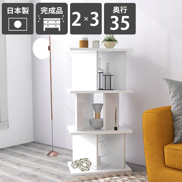 飾り棚 おしゃれ 自立式 什器 ディスプレイラック 鏡面仕上げ リビング収納 シンプルデザイン 高級感 ホワイト オープンシェルフ スタイリッシュ 完成品 白 収納家具 在宅ワーク モダン 目隠し 本棚 パーティションラック 日本製 【2×3 奥行35cm nail】 ☆