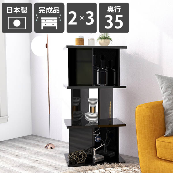 パーティション おしゃれ 間仕切り棚 幅52cm 在宅ワーク 高さ104cm 日本製 ついたてシェルフ 鏡面加工 ラック 収納棚 シェルフ 什器 キッチンカウンター 完成品 衝立シェルフ ディスプレイラック オフィス 子供部屋 【2×3 奥行35cm black】 ☆