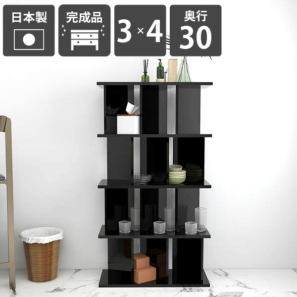 書棚 目隠し おしゃれ パーテーション 自立 収納 ラック 完成品 日本製 鏡面仕上げ シェルフ 衝立シェルフ キッチン ついたてシェルフ ディスプレイラック 什器 子供部屋 オフィス用 カフェ 高さ138cm 幅75.8cm パーテーションラック 【3&times;4 奥行30cm black】 ☆｜国産サイズオーダー家具 arne
