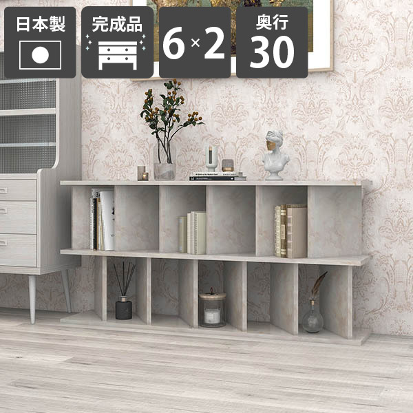 本棚 マガジンラック パーティションラック ラック 完成品 幅147.4cm キッチン収納 鏡面加工 高さ70cm シェルフ オフィス メラミン 収納棚 日本製 おしゃれ 子供部屋 ディスプレイラック 在宅ワーク 間仕切り 什器 【6×2 奥行30cm Marble】 ☆