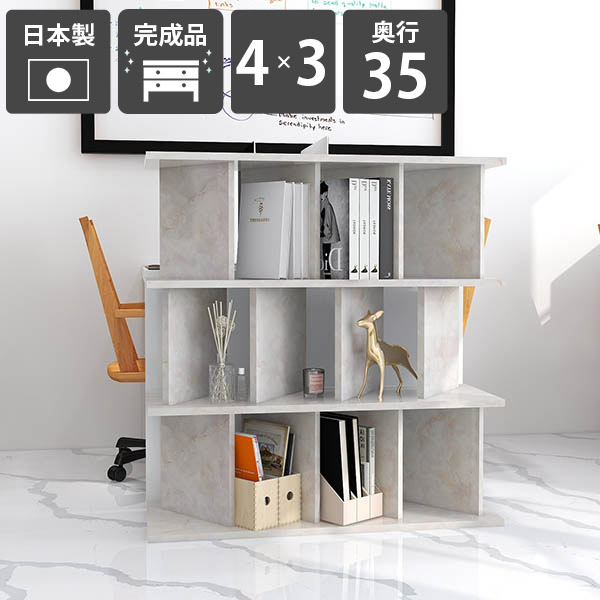 間仕切り棚 収納 おしゃれ 自立 パーティション ラック 完成品 日本製 鏡面加工 メラミン 衝立シェルフ キッチン シェルフ ついたてシェルフ 本棚 ディスプレイラック 什器 子供部屋 在宅ワーク 高さ104cm 幅99.7cm 【4×3 奥行35cm Marble】 ☆