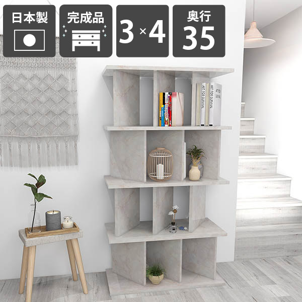オープンシェルフ パーティションラック 自立 おしゃれ 間仕切り ラック 完成品 日本製 鏡面加工 メラミン 衝立シェルフ ついたてシェルフ キッチン シェルフ ディスプレイラック 什器 子供部屋 高さ138cm 幅75.8cm 【3×4 奥行35cm Marble】 ☆