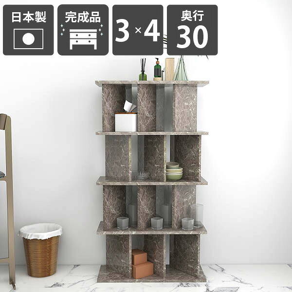 書棚カウンター おしゃれ パーティションラック 完成品 日本製 鏡面仕上げ メラミン 間仕切り シェルフ 衝立シェルフ ついたてシェルフ ラック ディスプレイラック 什器 子供部屋 オフィス用 高さ138cm 幅75.8cm 【3×4 奥行30cm GrayStone】 ☆