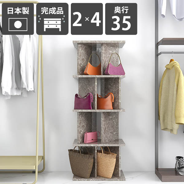 パーテーション おしゃれ 間仕切り棚 収納 ラック 完成品 日本製 鏡面仕上げ メラミン 衝立シェルフ キッチン シェルフ ついたてシェルフ ディスプレイラック 什器 子供部屋 オフィス用 高さ138cm 幅52cm 【2×4 奥行35cm GrayStone】 ☆