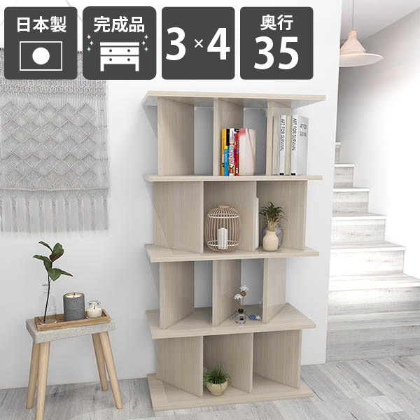 パーテーション おしゃれ 自立 間仕切り棚 高さ138cm 日本製 ホワイトウッド 鏡面加工 幅75.8cm キッチンカウンター 収納 ラック 衝立シェルフ メラミン ディスプレイラック シェルフ 完成品 ついたてシェルフ 【3×4 奥行35cm WhiteWood】 ☆