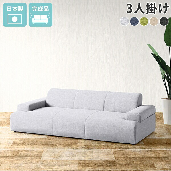 楽天市場】ロータイプ ソファ ローソファー アイボリー 3人掛け フロア