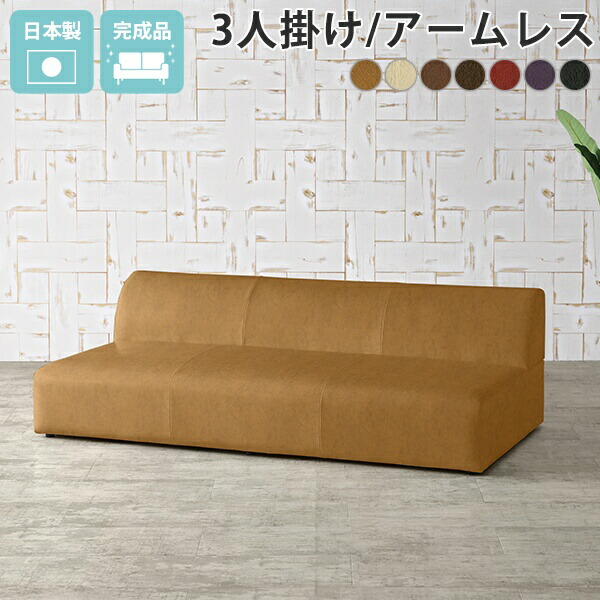 楽天市場】ソファ ソファー オーダー家具 オーダー オーダーソファ