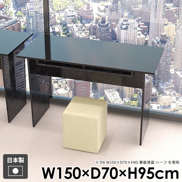 カウンターテーブル バーテーブル ダイニングテーブル 収納 バーカウンター 机 組み立て簡単 幅150cm 作業台 棚付き おしゃれ 北欧 パソコンデスク 収納付き 奥行70cm オフィス 日本製 キッチン BlackPearl 一人暮らし 高さ95cm モダン 高級感 ハイテーブル ● 53,280円