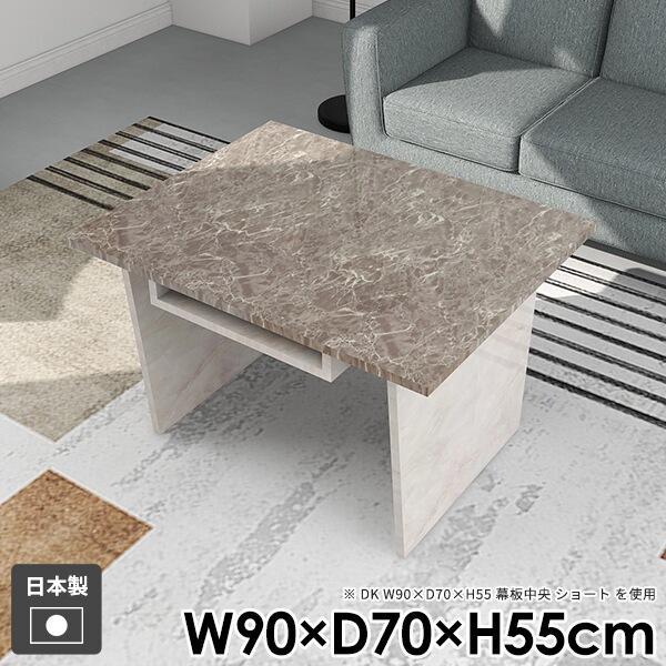 センターテーブル 一人暮らし 収納付き 日本製 高さ55cm 和室 奥行70cm 机 カフェテーブル marble 大理石風 ストーン調 サイドテーブル 収納 高級感 幅90cm おしゃれ 組み立て簡単 リビング 鏡面 棚付き コーヒーテーブル 北欧 石目調 ローテーブル モダン ●
