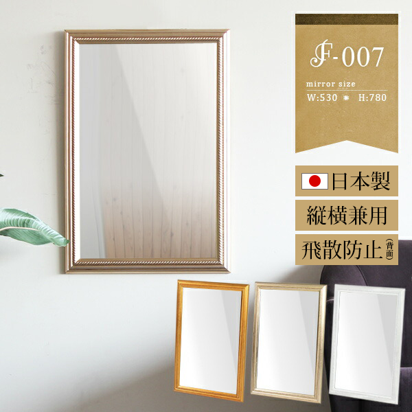 アンティーク　レトロ　壁掛け　ミラー　鏡　姿見　額縁　店舗什器 楽天市場】壁掛けミラー アンティーク 姿見 鏡 壁掛け おしゃれ