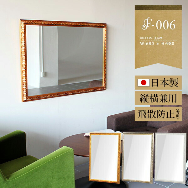 楽天市場】ウォールミラー アンティーク メイク 鏡 壁掛け おしゃれ