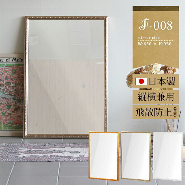 楽天市場】ウォールミラー アンティーク 鏡 壁掛け おしゃれ ワイド