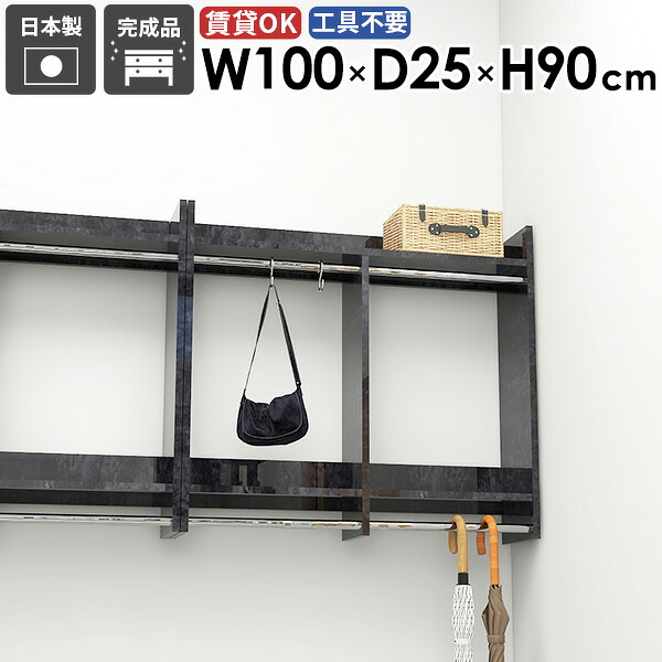 New Arrival 新着商いもの特集