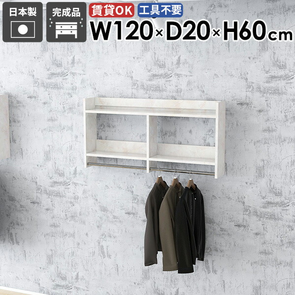 New Arrival 新着商いもの特集