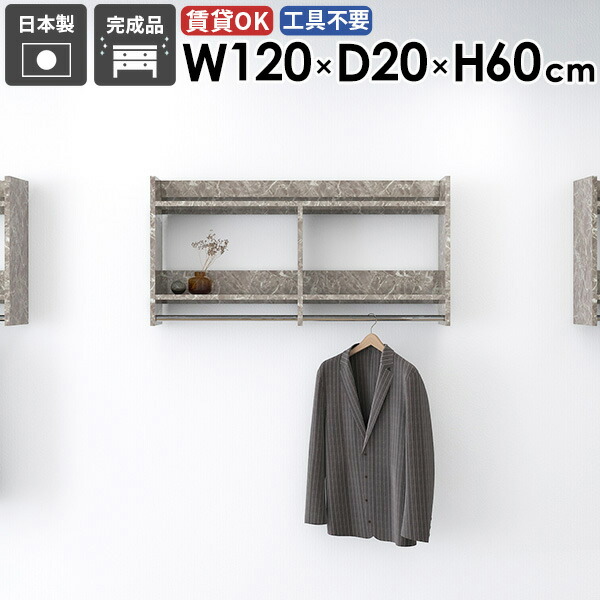 New Arrival 新着商いもの特集