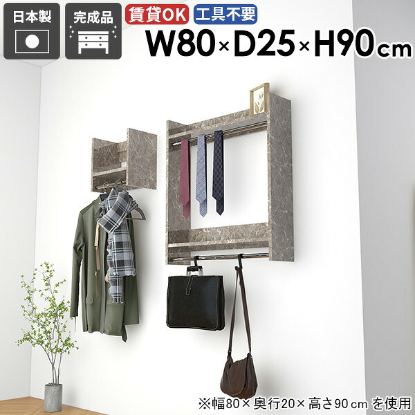 New Arrival 新着商いもの特集
