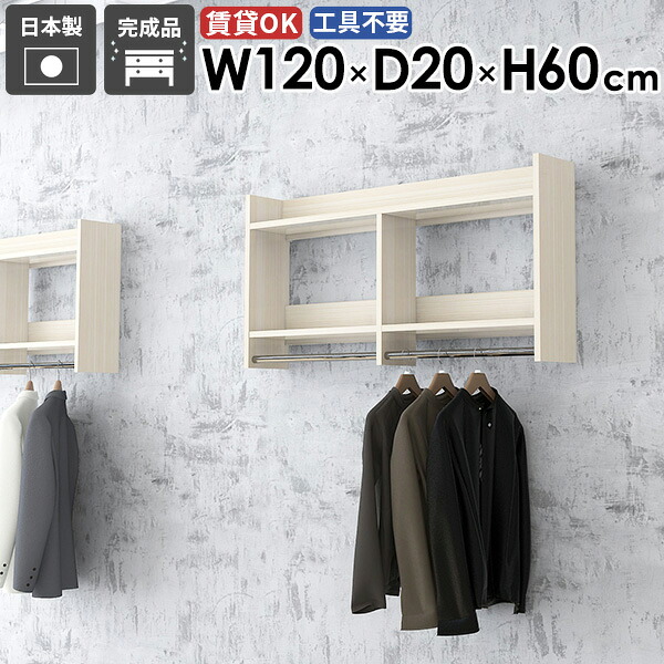 New Arrival 新着商いもの特集