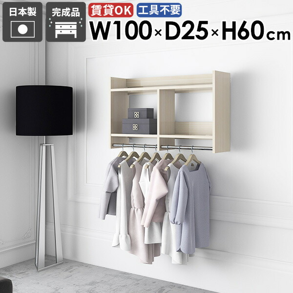 New Arrival 新着商いもの特集