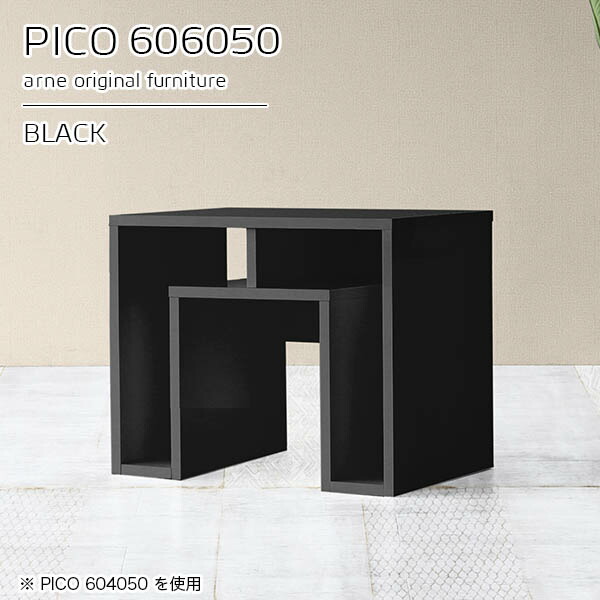 センターテーブル 棚付き リビング ローテーブル 鏡面仕上げ ディスプレイラック ブラック デスク 収納 日本製 おしゃれ 完成品 机 テーブル 高さ50cm テレビ台 黒 インテリア カフェ オフィス エントランス シンプル モダン 省スペース 高級感 【幅60奥行き60高さ50cm】 ☆