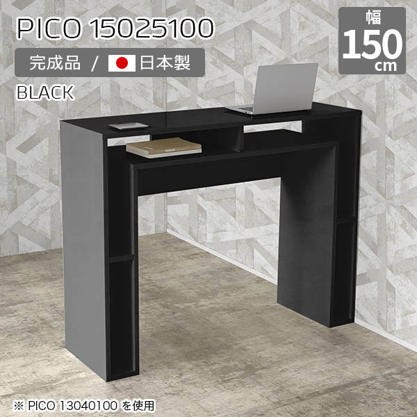 New Arrival 新着商いもの特集