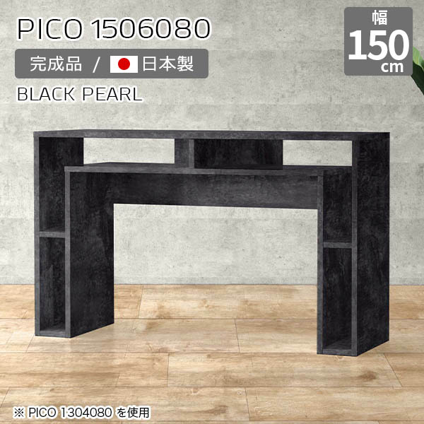 New Arrival 新着商いもの特集