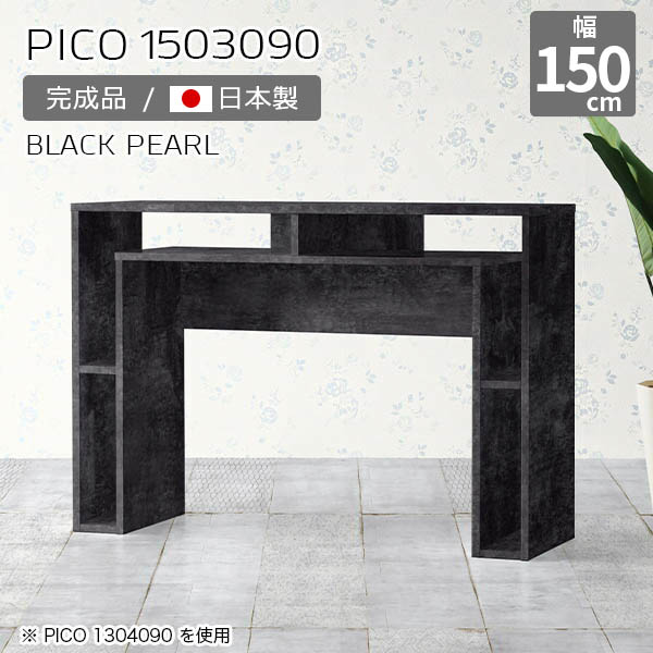 New Arrival 新着商いもの特集