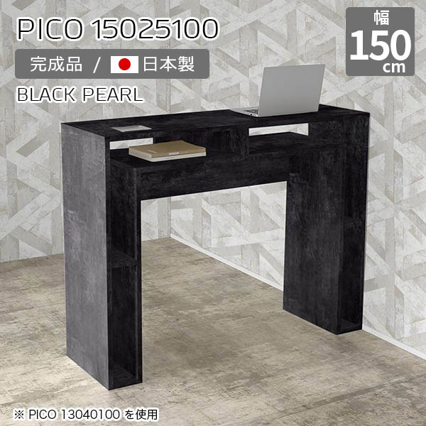 New Arrival 新着商いもの特集